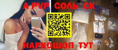 сатива Заволжье