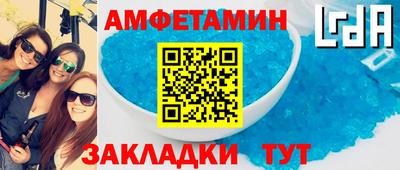 кокаин премиум Заводоуковск