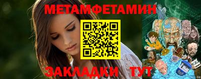 кокаин премиум Заводоуковск