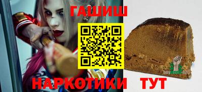 сатива Заволжье