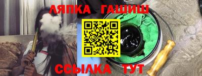 сатива Заволжье