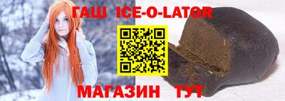 ECSTASY Сланцы