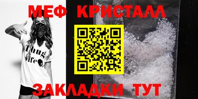 а пвп мука Славянск-на-Кубани