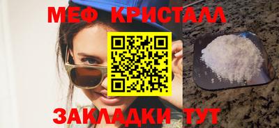 MDMA Жуковский