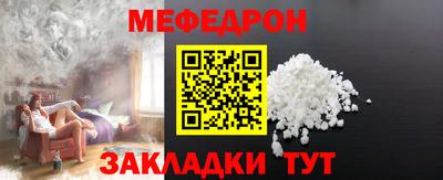 кокаин премиум Заводоуковск