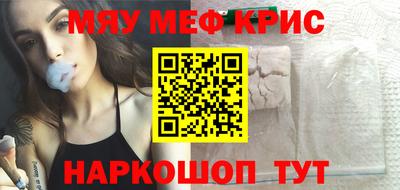 MDMA Жуковский