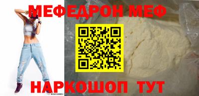 MDMA Жуковский