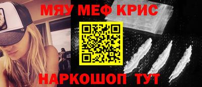 MDMA Жуковский