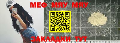 MDMA Жуковский