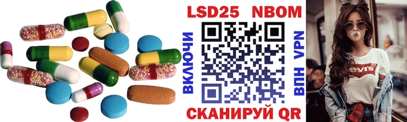 Лсд 25 экстази ecstasy купить наркоту Ханты-Мансийск