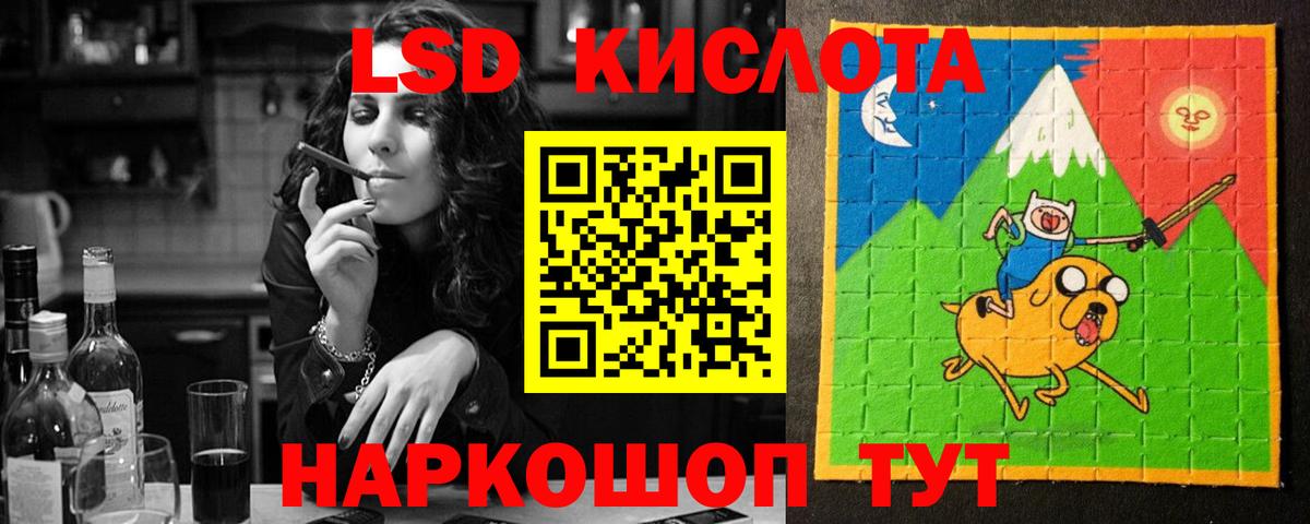 Ханты-Мансийск  Лсд 25 экстази  Вход с VPN  LSD-25 экстази ecstasy  МЕГА маркетплейс  Лсд 25 экстази кислота 
