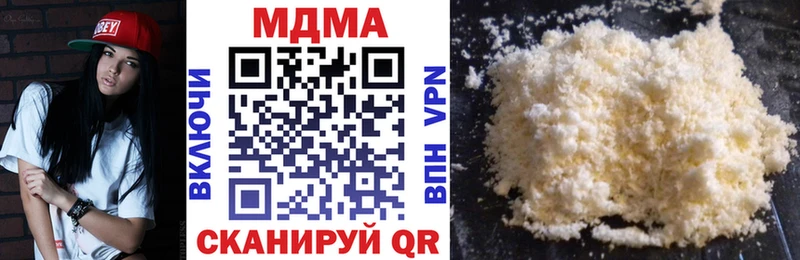 магазин Ханты-Мансийск МДМА VHQ