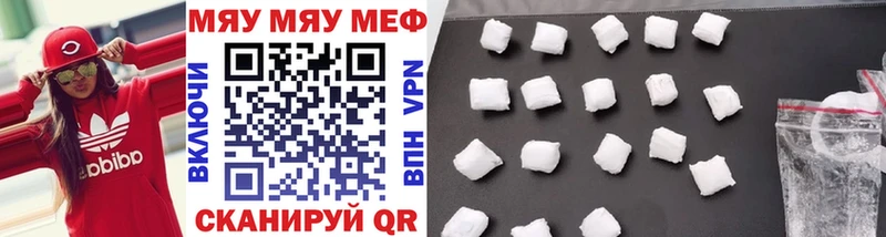 Мефедрон VHQ  Ханты-Мансийск 