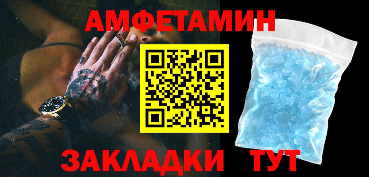 Первитин Декстрометамфетамин 99.9% Ханты-Мансийск