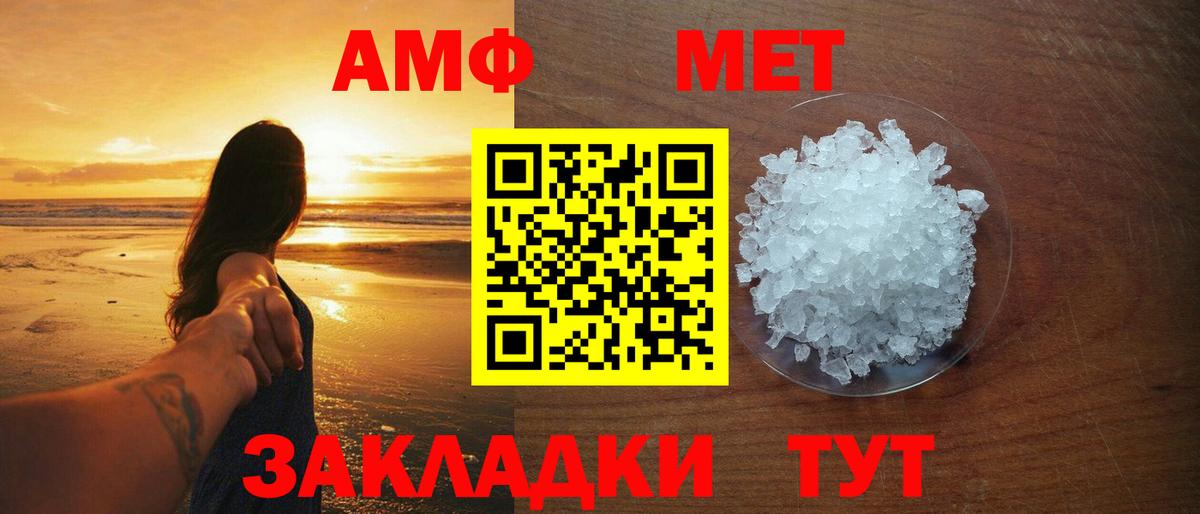 Метамфетамин пудра  Метамфетамин  Метамфетамин пудра  Ханты-Мансийск  Вход с VPN 