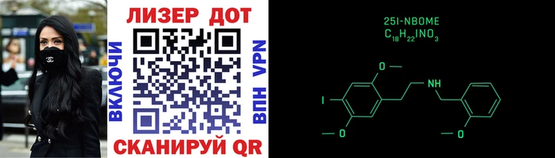 Марки NBOMe 1500мкг  Ханты-Мансийск 