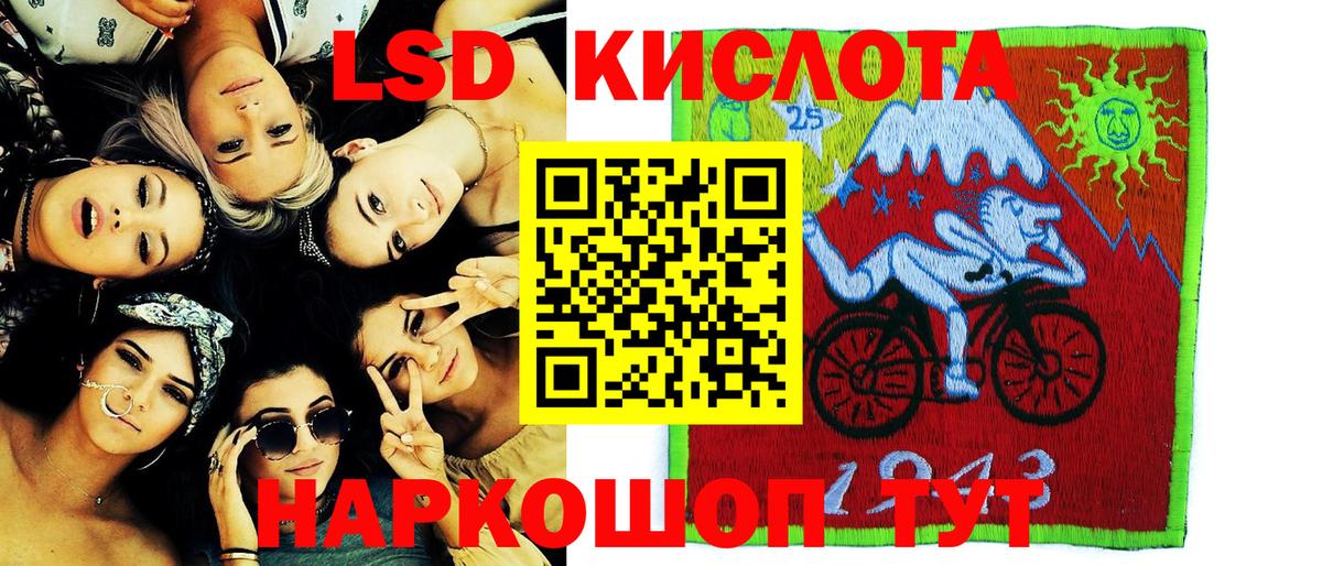 Марки 25I-NBOMe 1,5мг  Марки 25I-NBOMe 1,5мг  Ханты-Мансийск  Вход с VPN 