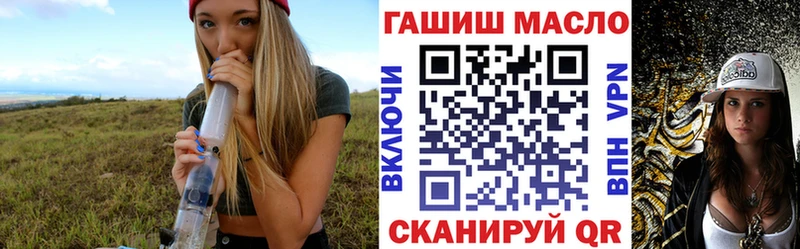 Дистиллят ТГК концентрат  хочу   Ханты-Мансийск 
