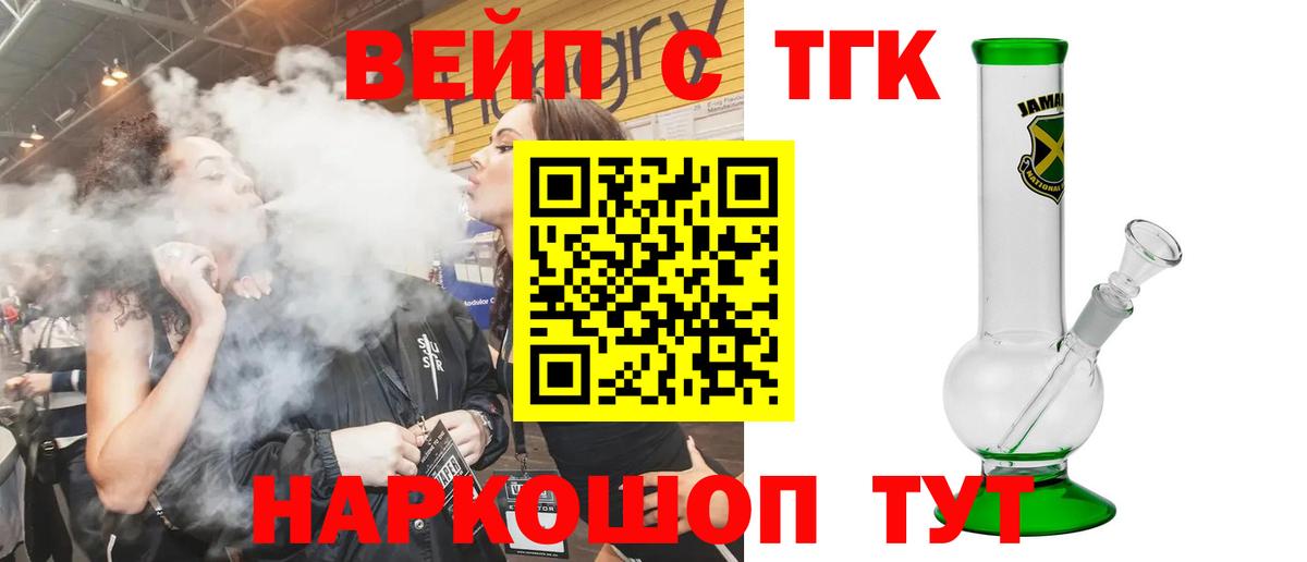 Дистиллят ТГК Wax  хочу наркоту  Вход с VPN  Ханты-Мансийск  ТГК Wax 