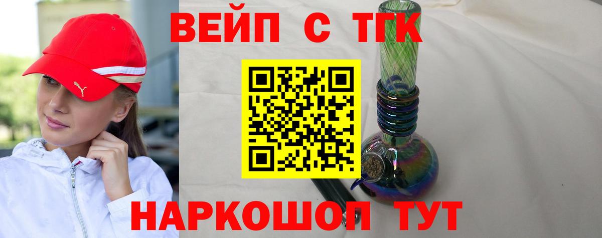Бошки Шишки Ханты-Мансийск