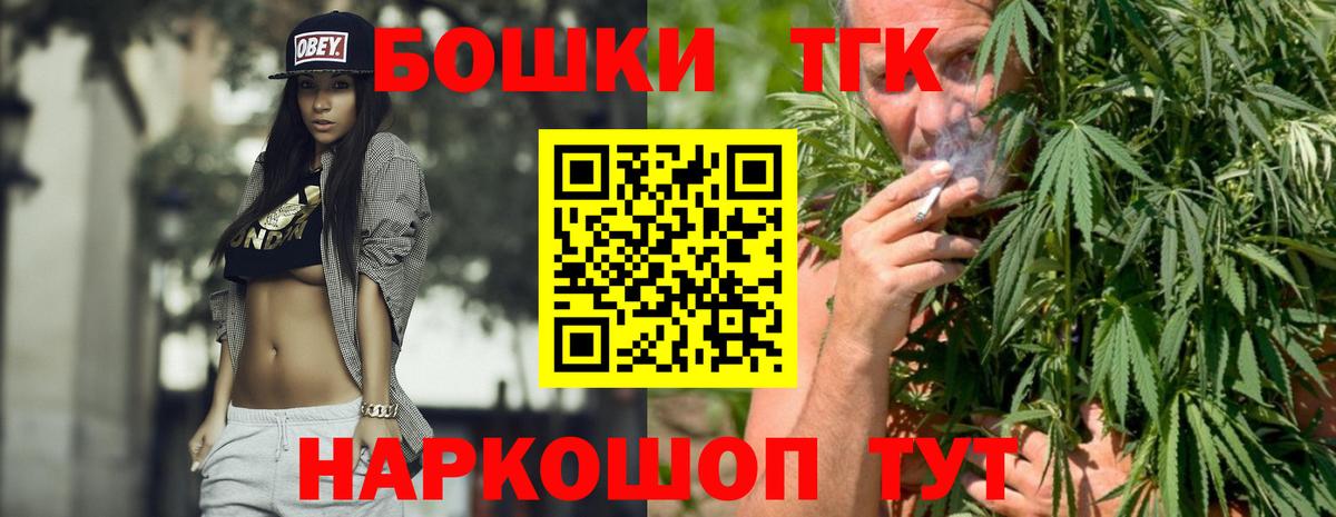 Конопля индика Ханты-Мансийск