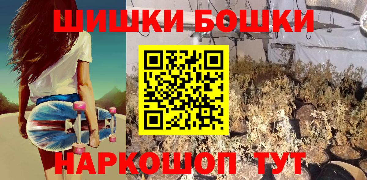 Шишки марихуана Bruce Banner  Вход с VPN  Марихуана конопля  Ханты-Мансийск  Шишки марихуана White Widow 